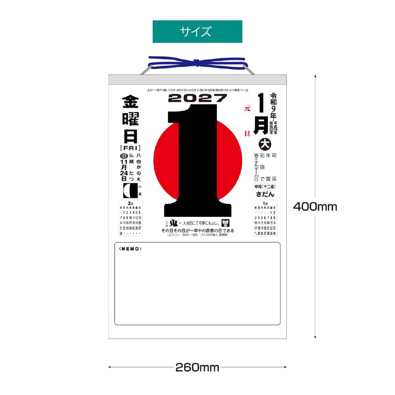Takahashi 2027 Wall Calendar A2 E1