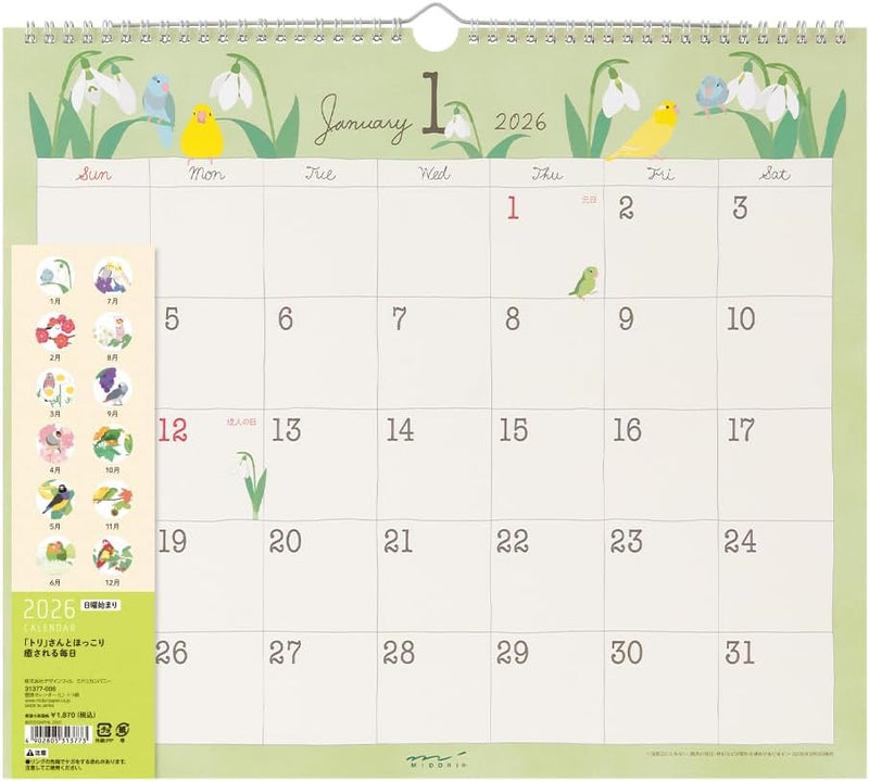 Midori 2026 Wall Calendar L Bird Pattern 31377006