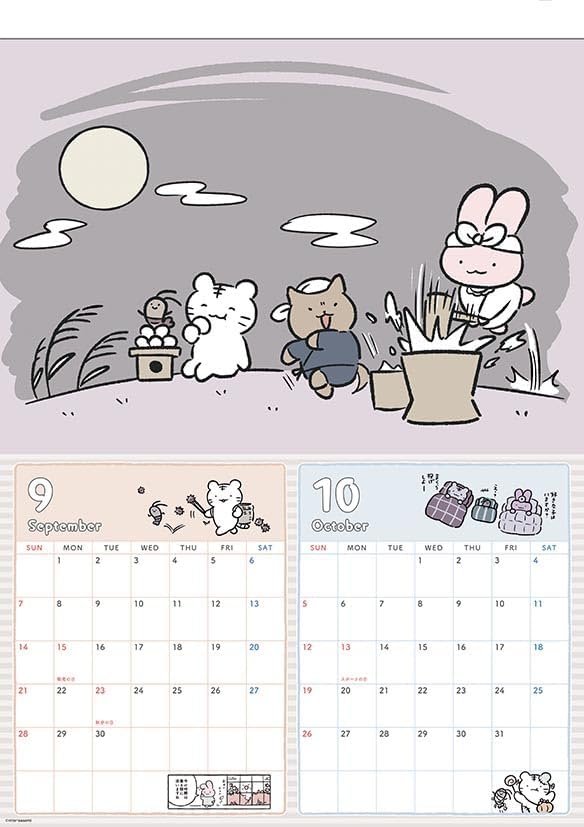 Ensky White Tiger to Black Tiger 2025 Wall Calendar CL-909