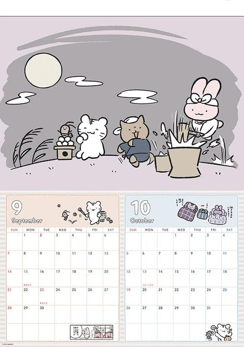 Ensky White Tiger to Black Tiger 2025 Wall Calendar CL-909