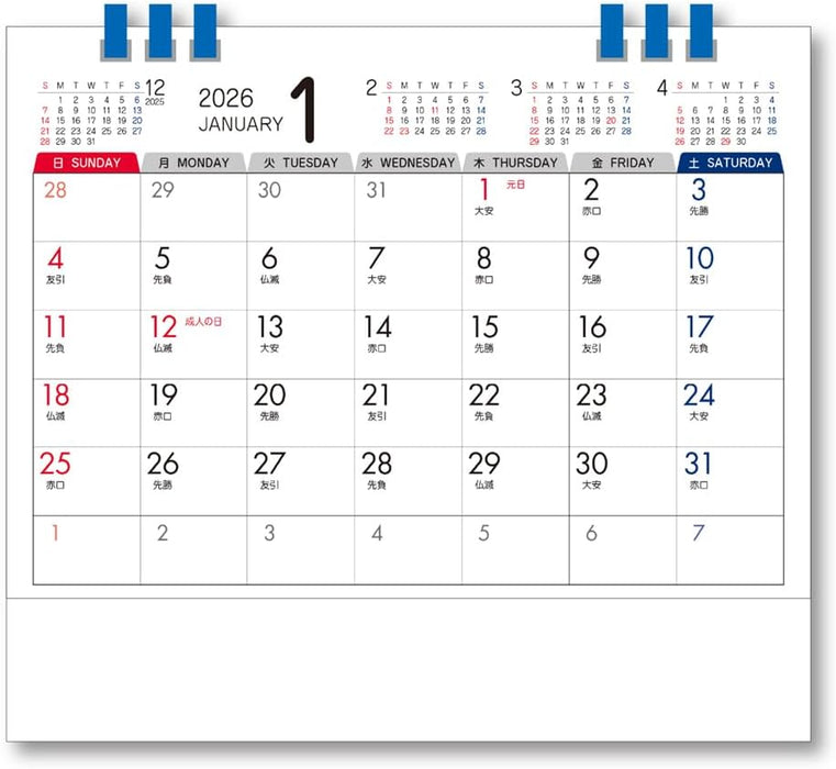 King Corporation 2026 Desk Calendar 6 Weeks Simple Calendar 160 x 180mm KC10025
