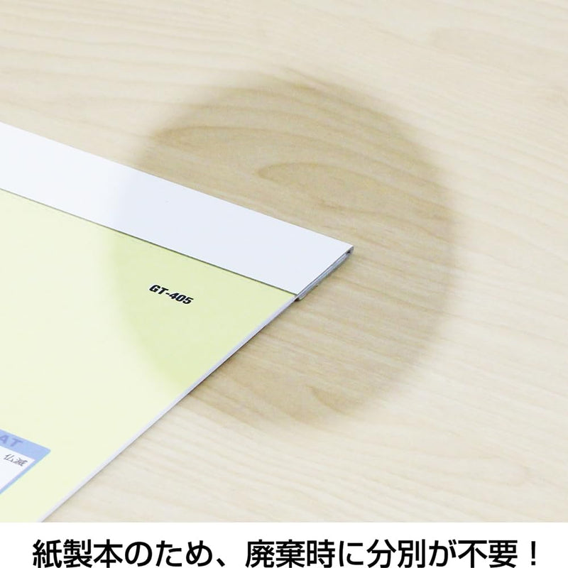 Eco Wall & Desk Calendar 2027 A5 E104