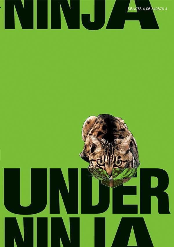 Under Ninja 17