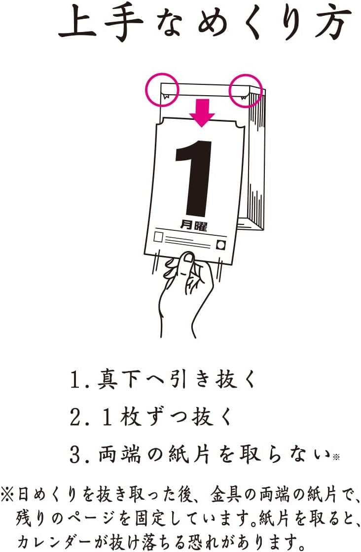 New Japan Calendar 2027 Page-A-Day Calendar 3-go Desk Page-A-Day Calendar NK8336 114x80mm