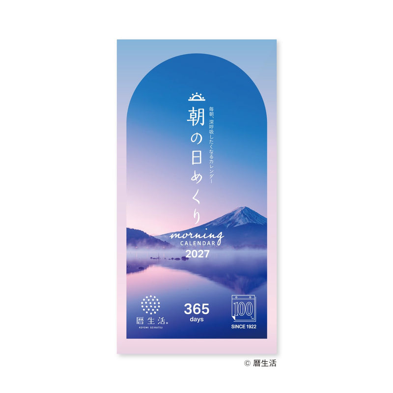 New Japan Calendar 2027 Page-A-Day Calendar Morning Calendar NK8830
