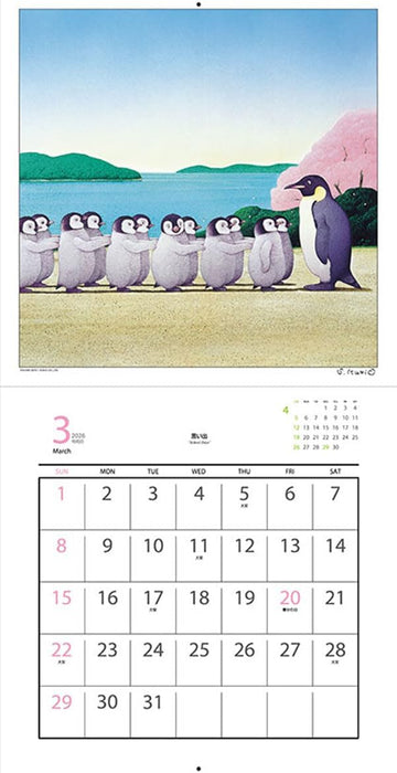 Kunio Sato 2026 Calendar 61 x 31cm CL-503