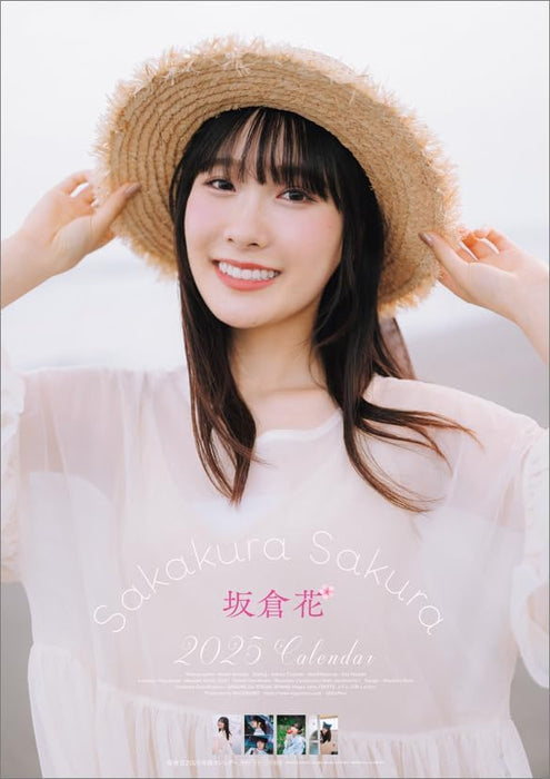 Hagoromo Sakura Sakakura 2025 Wall Calendar CL25-0204