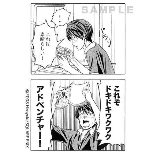 Mangaka-san to Assistant-san to 1