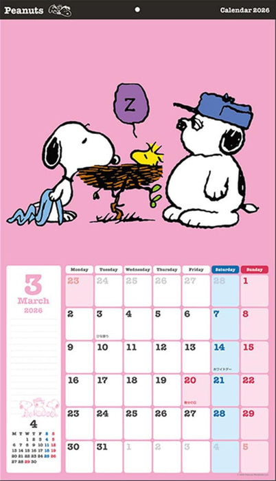 Sun-Star Stationery Snoopy 2026 Calendar 61 x 35cm CL-066