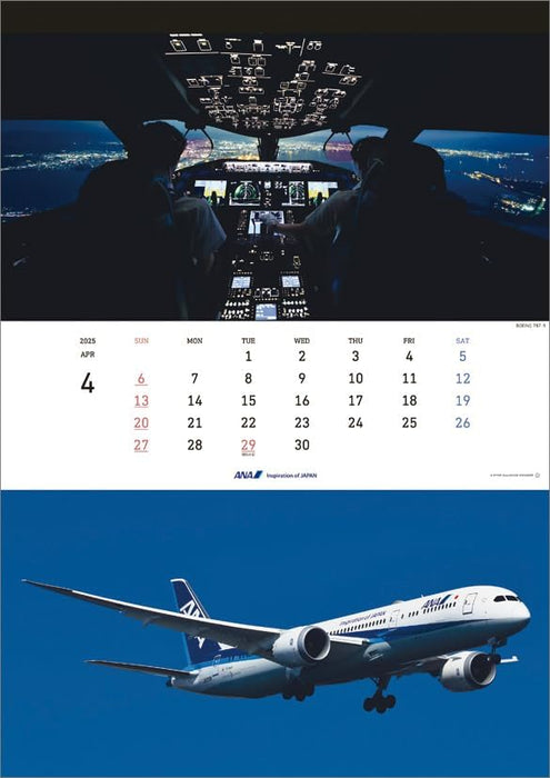 ANA 'THE COCKPIT' 2025 Wall Calendar CL25-1152