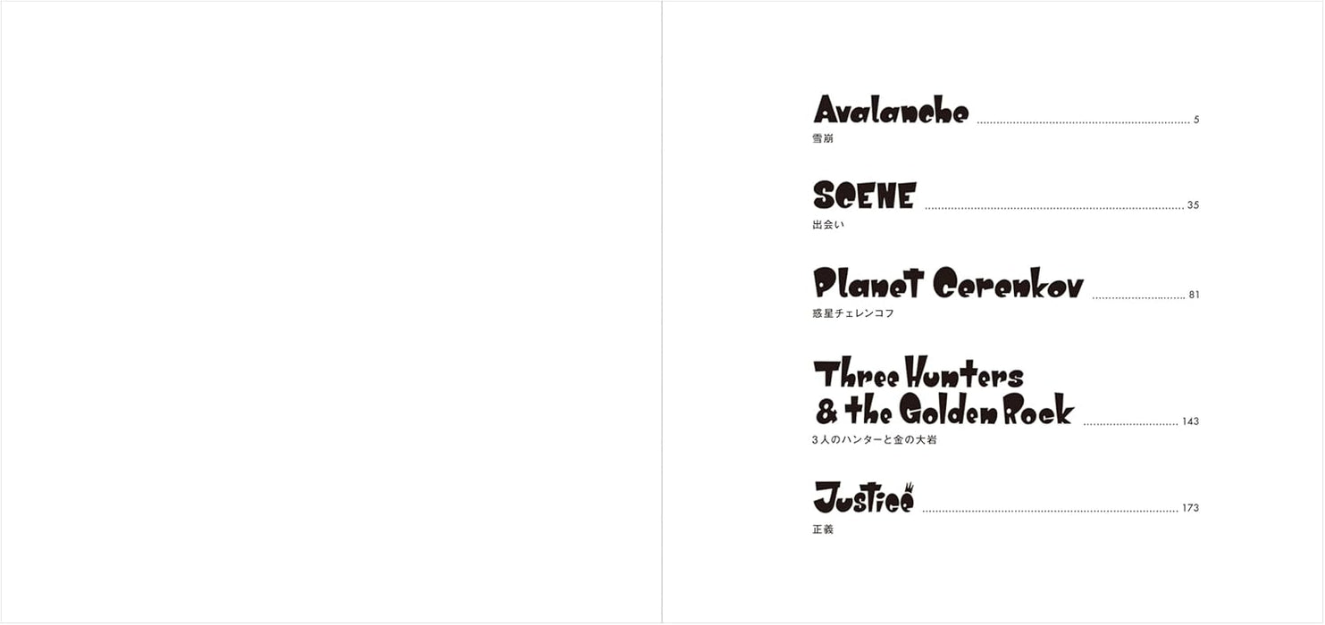 Mooney the Ghost (Obake no Mooney)