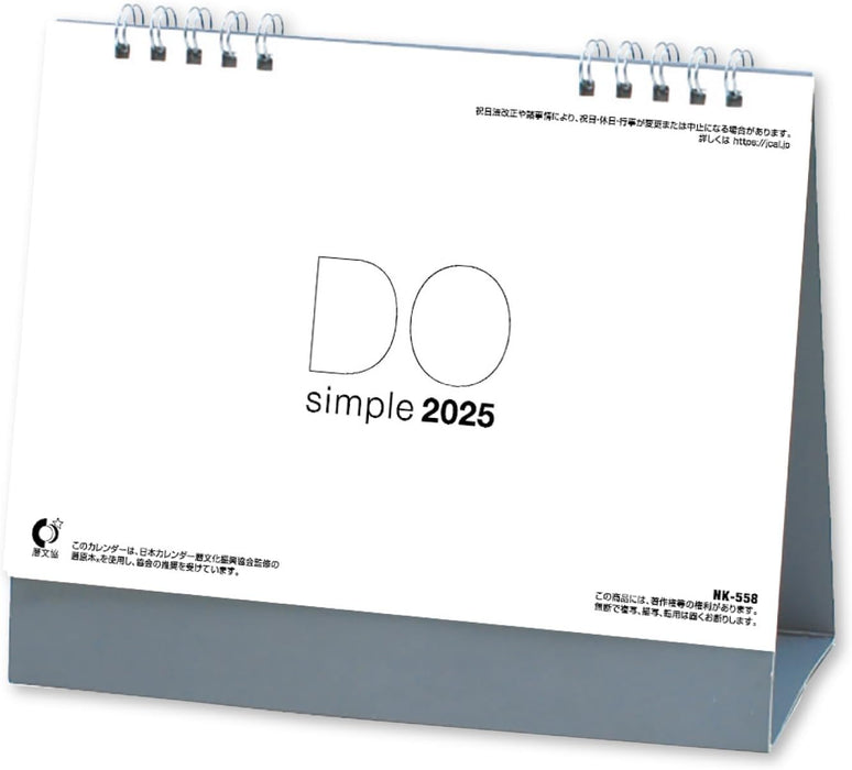 New Japan Calendar 2025 Desk Calendar Do Simple Gray NK558