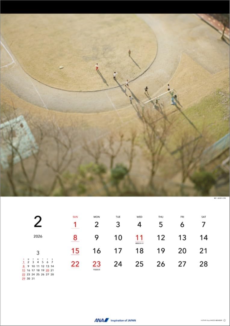 ANA 'Graphic Gallery Naoki Honjo' 2026 Wall Calendar CL26-1150