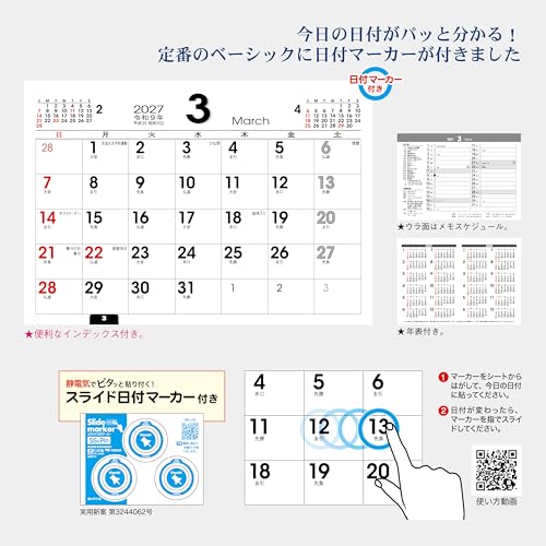 Todan 2027 Desk Calendar Basic (with Sliding Date Marker) 15.6 x 18cm TD-266