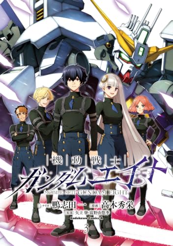 Mobile Suit Gundam Eight 3