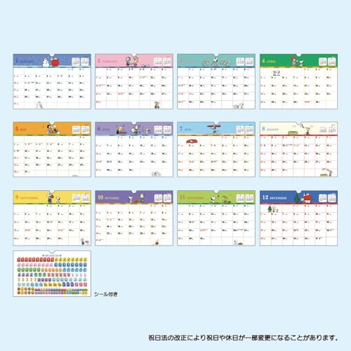 Sanrio A4 Wall Calendar 2027 Snoopy Wall Calendar 921742