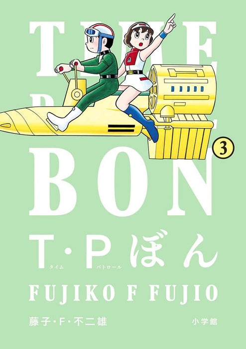 T.P BON (Time Patrol Bon) 3