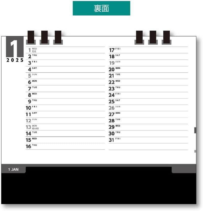King Corporation 2025 Desk Calendar Five Management Index 155 x 180mm KC001