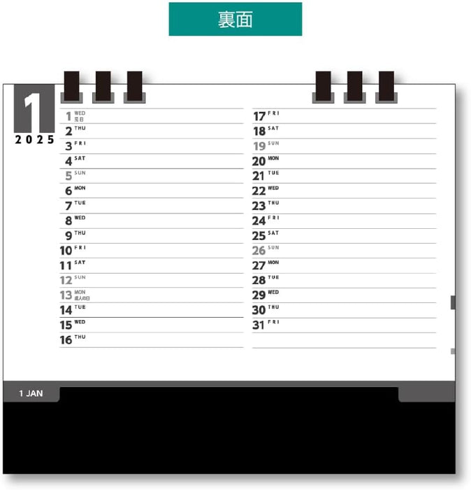 King Corporation 2025 Desk Calendar Five Management Index 155 x 180mm KC001