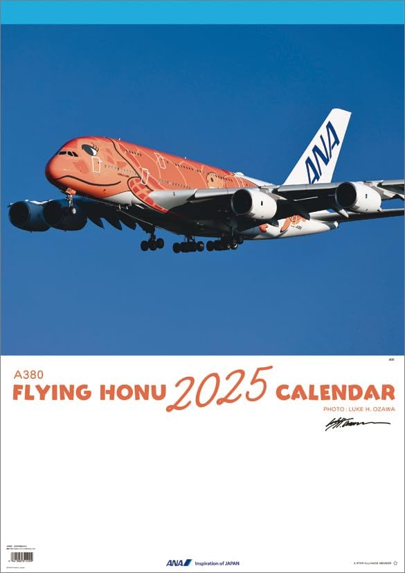 ANA 'A380 FLYING HONU' 2025 Wall Calendar CL25-1156