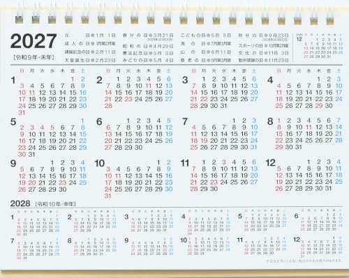 Eco Desk Calendar 2027 B6 E155