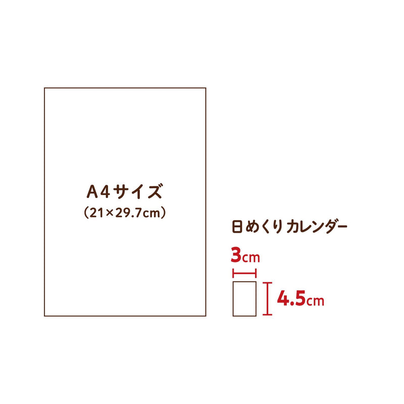 New Japan Calendar 2027 Page-A-Day Calendar moon Mini Mini Daily Calendar NK4480