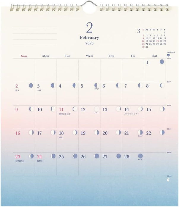 Midori 2025 Wall Calendar Feel the Length of Days Calendar 31329006