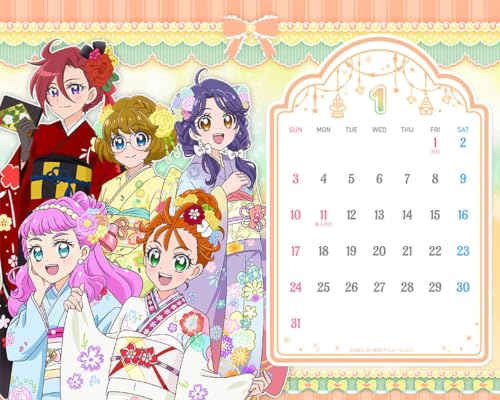 Noboru Baba 2027 Calendar 11 Piki no Neko to Nakama-tachi