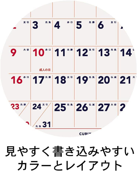 M-PLAN 2026 Cubics Desk Calendar Large 3-Month Basic 204024-01-85