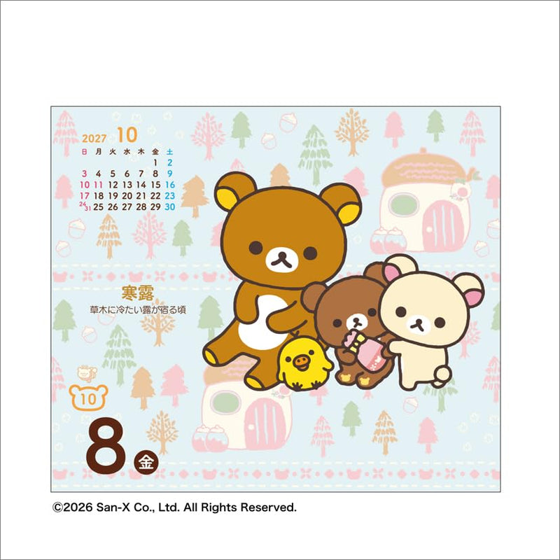 Rilakkuma Page-A-Day 2027 Calendar CL25-1071
