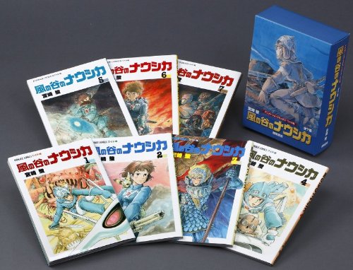 Nausicaa of the Valley of the Wind (Kaze no Tani no Nausicaa): Complete 7-Volume Box Set [Torumekian War Version]