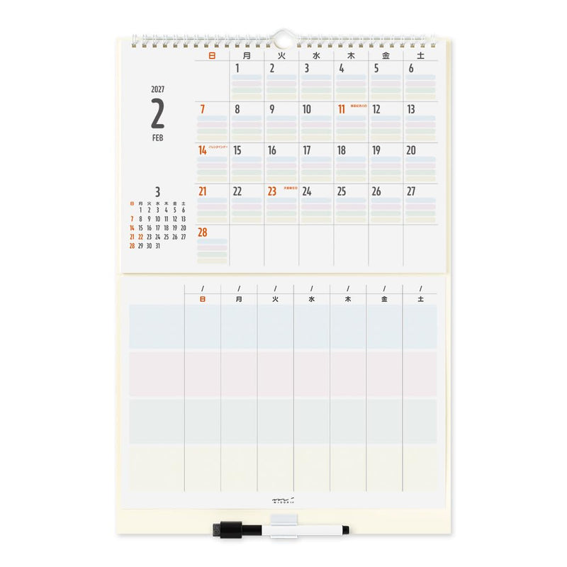 Takahashi 2027 Wall Calendar A3 E16