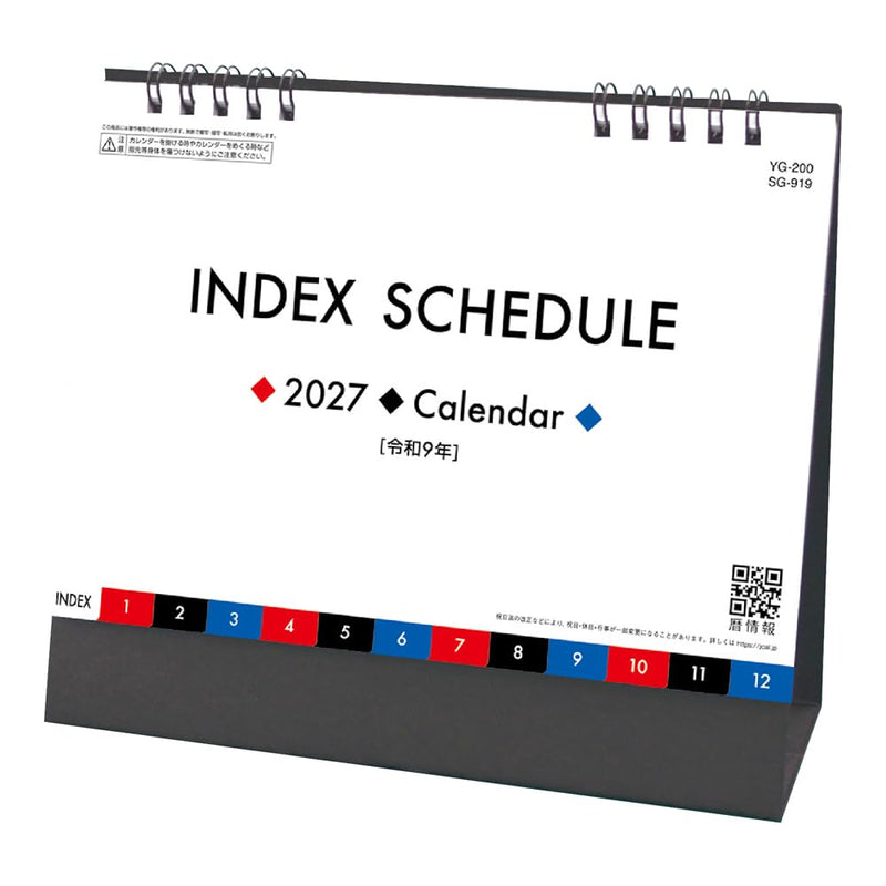 New Japan Calendar 2027 Wall Calendar Daily Plan Moji 3-Month Type NK915