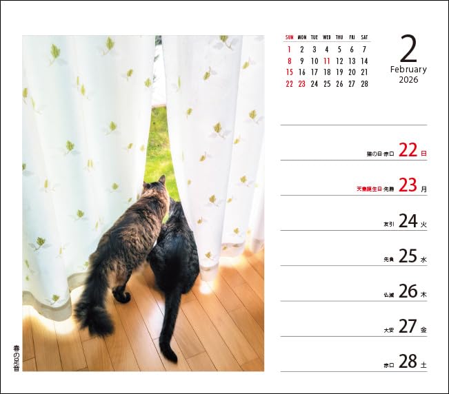 Nekomaru Weekly Calendar 2026