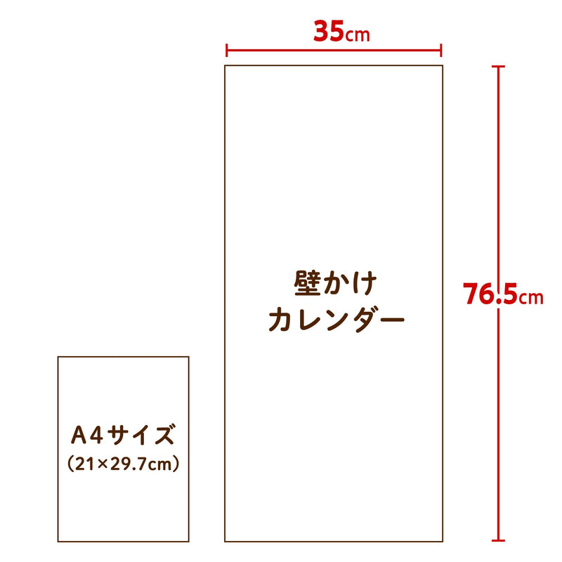 New Japan Calendar 2027 Wall Calendar Color Line Memo 3-Month NK950