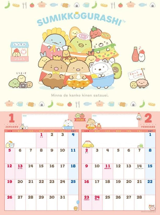 Ensky Sumikko Gurashi 2025 Wall Calendar CL-085