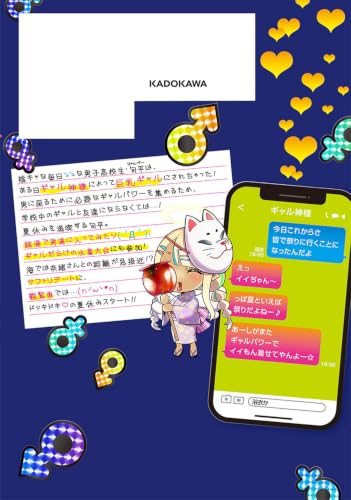 Danshi Koukousei Dakedo Gal ni TS shimashita 3