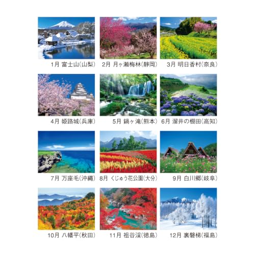 New Japan Calendar 2027 Wall Calendar Animals NK104