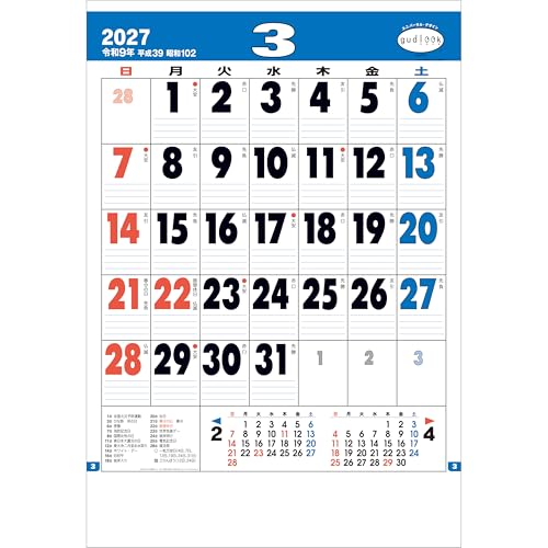 Todan 2027 Wall Calendar Good Look Memo Jumbo (Date Markers) 75.6 x 51.5cm TD-30614