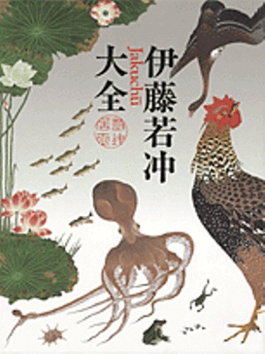 The Complete Works of Ito Jakuchu