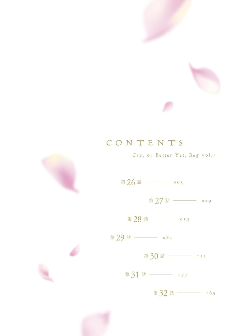 Naite miro, Koute mo ii (Cry, or Better Yet, Beg) 4