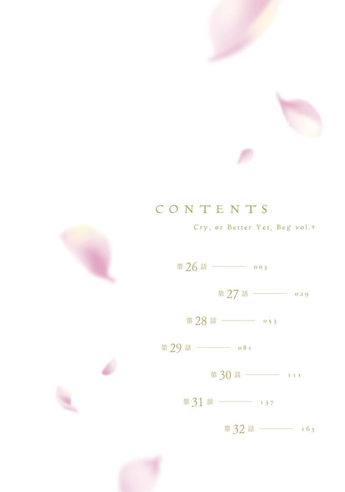 Naite miro, Koute mo ii (Cry, or Better Yet, Beg) 4