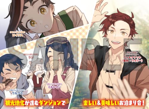 Saikyou no Kanteishi tte Dare no koto? 28 - Manpuku Gohan de Isekai Seikatsu -