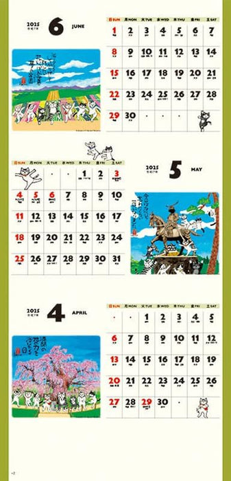 Tsukumo Blessed Cat Calendar 3 Months Moji 2025 Wall Calendar CL-667 61 x 28cm