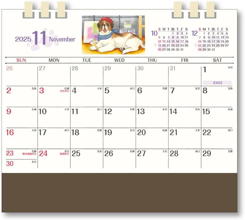 King Corporation 2025 Desk Calendar Together with Dogs! 155 x 180mm KC10040