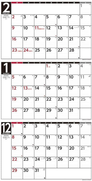 Try-X 2025 Wall Calendar 3-Month Schedule Vertical Type CL-641 61x30cm