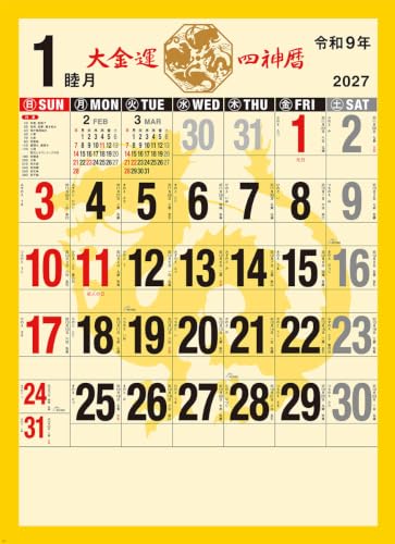 Tsukumo Great Wealth Feng Shui Four Gods Calendar 2027 Wall Calendar 27CL-673 61 x 43cm