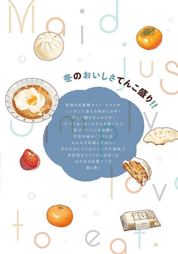 The Food Diary of Miss Maid (Maid-san wa Taberu Dake) 5