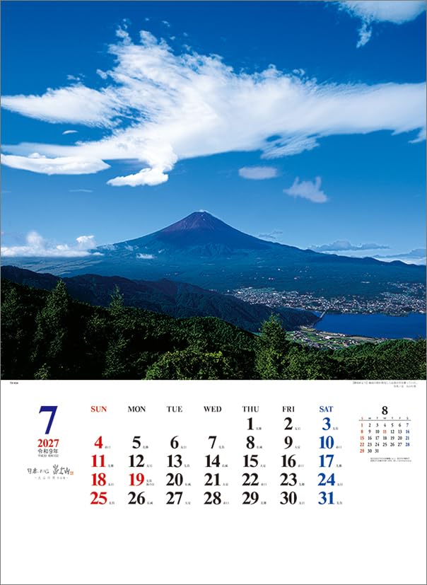 Todan 2027 Wall Calendar Heart of Japan Mt. Fuji - Yukio Oyama Works Collection - A2 CL27-1034