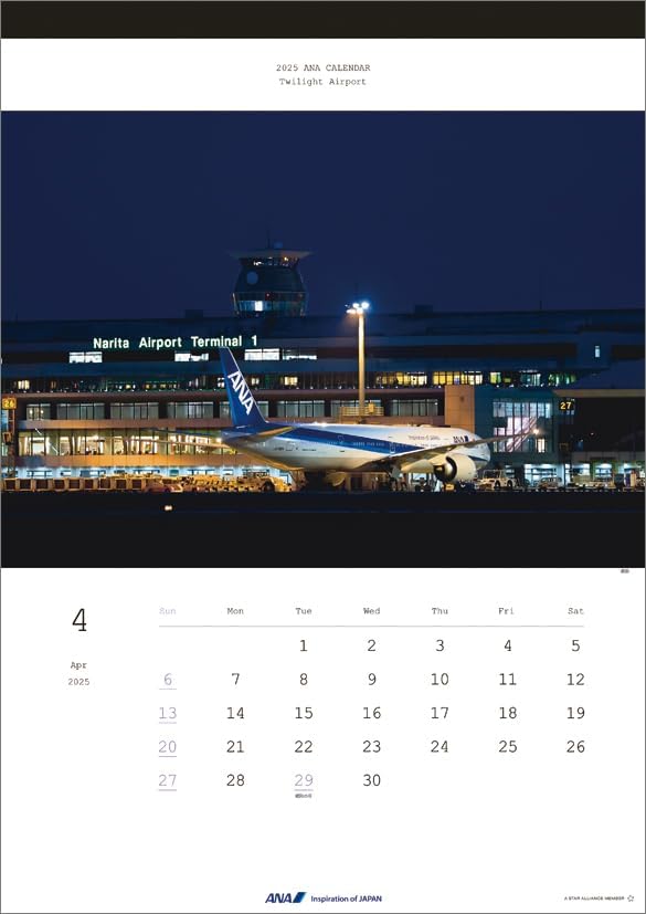 ANA 'Twilight Airport' 2025 Wall Calendar CL25-1151